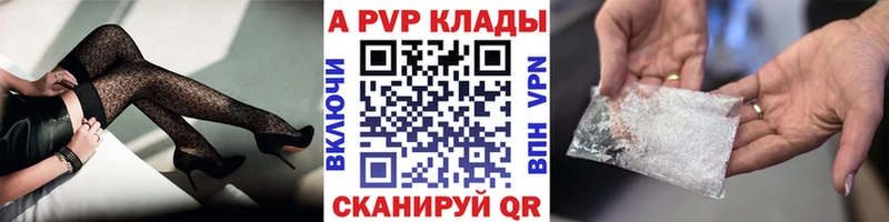 A PVP СК  Инта 