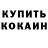 Первитин пудра Eriatha