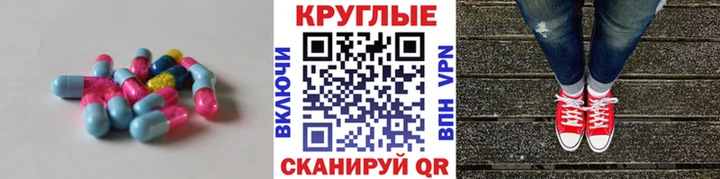МЕГА маркетплейс  сколько стоит  Инта  Экстази Cube 