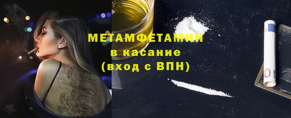 стафф Балахна