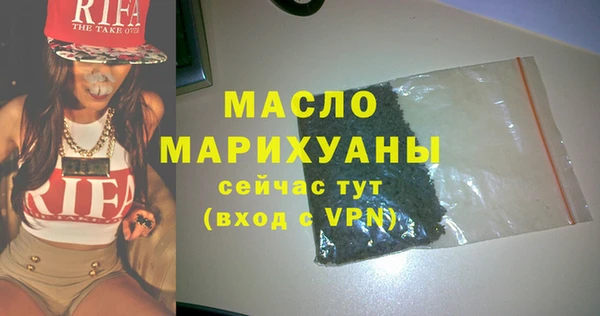 mdpv Аркадак