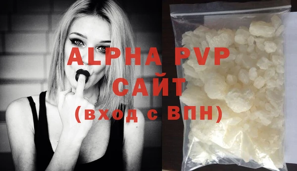 мяу мяу кристалл Нягань