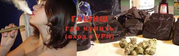 бутик Армянск