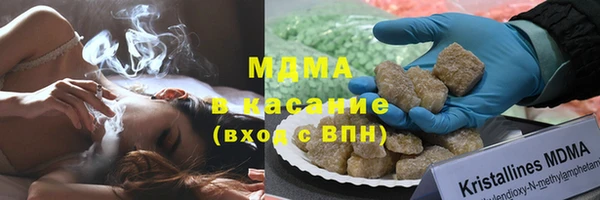бутик Армянск
