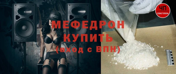 стафф Балахна