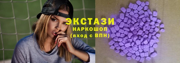 мяу мяу кристалл Баксан