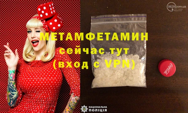 тгк Балабаново