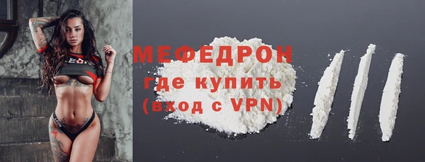 mdpv Аркадак