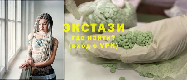 бутик Армянск