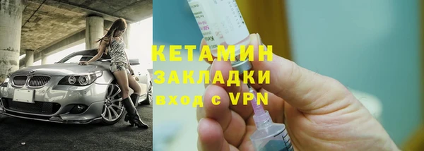 первитин Няндома