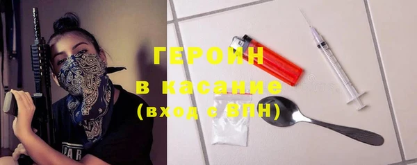 стафф Балахна