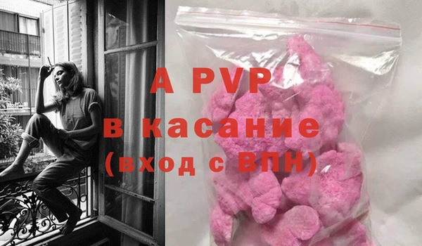 mdpv Аркадак