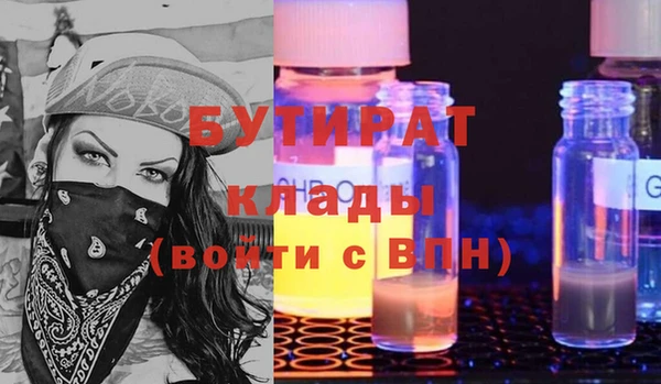 тгк Балабаново