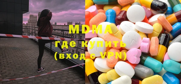 мяу мяу кристалл Нягань
