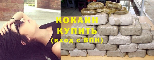 стафф Балахна
