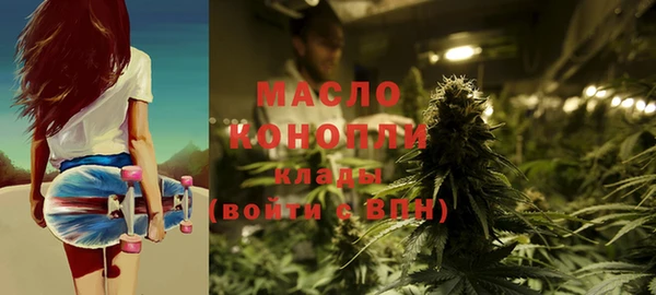 мяу мяу кристалл Баксан