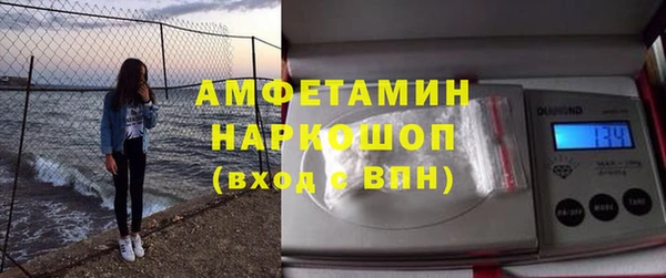мяу мяу кристалл Баксан