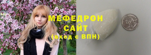 стаф Арсеньев