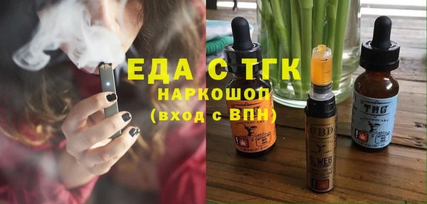 стаф Арсеньев