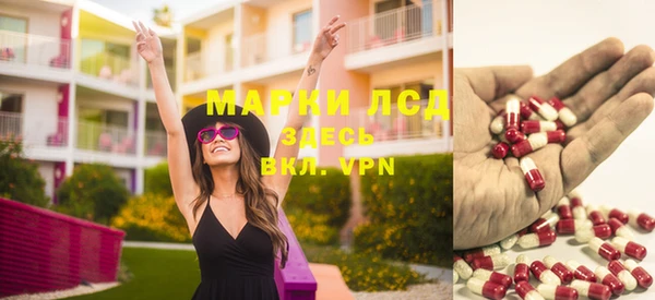 мяу мяу кристалл Баксан
