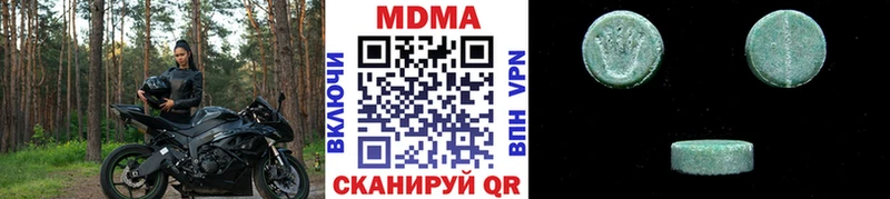 МДМА crystal Инта