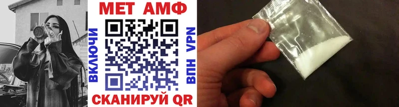 Первитин винт  Инта 