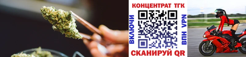 ТГК вейп  Инта 